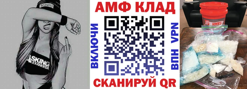 Amphetamine Premium  где продают   Елизово 