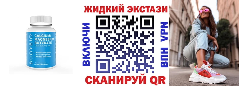 Бутират 1.4BDO  Елизово 