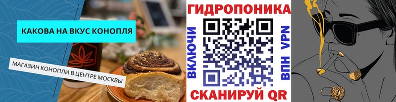 Печенье с ТГК марихуана Елизово