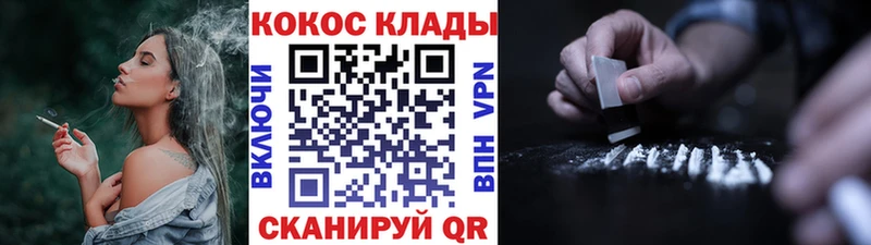 КОКАИН 98%  Елизово 