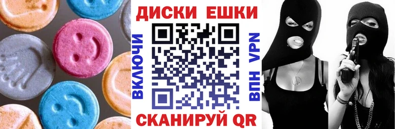 Ecstasy круглые  наркошоп  Елизово 