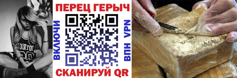 Героин белый  как найти наркотики  Елизово 