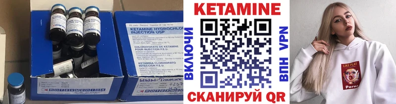 Кетамин ketamine наркотики Елизово