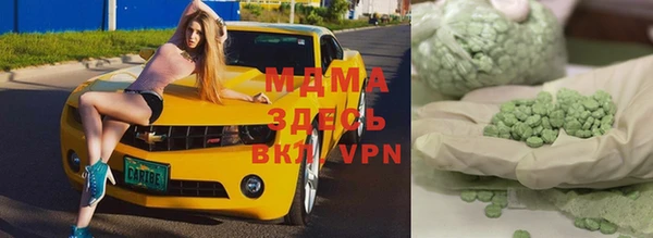 Альфа ПВП Алзамай