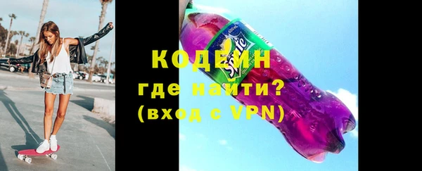 эйфоретик Абдулино