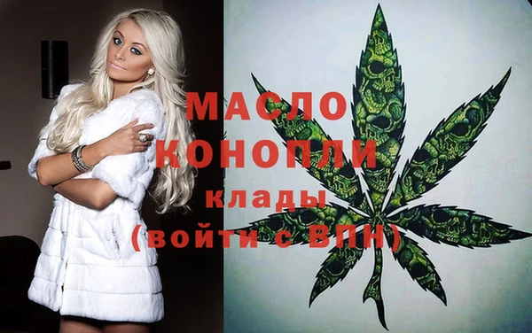скорость mdpv Абаза