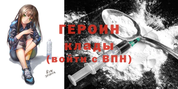 эйфоретик Абдулино