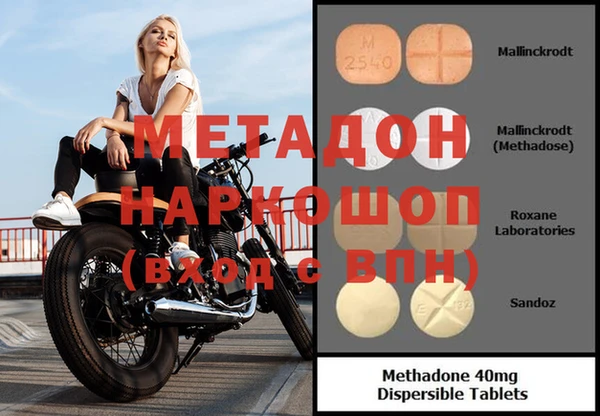 Альфа ПВП Алзамай
