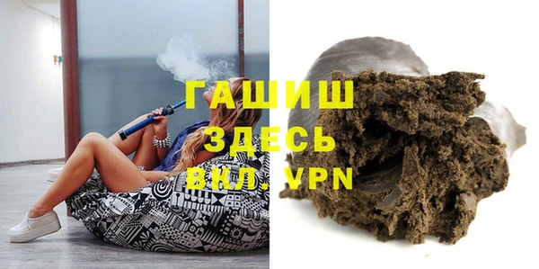 МДМА Абинск