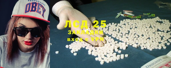 МДМА Абинск