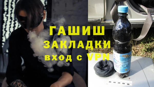 гашиш Алексин