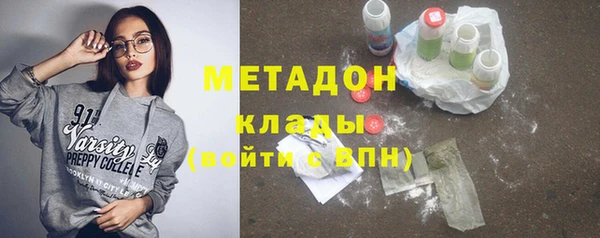 эйфоретик Абдулино