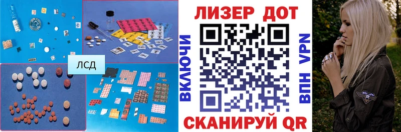 LSD-25 экстази ecstasy  Елизово 