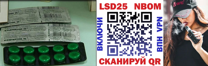 ЛСД экстази ecstasy Елизово