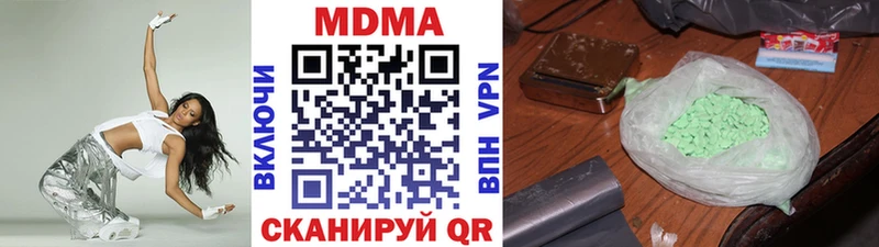 МДМА crystal  Елизово 