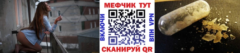 KRAKEN ссылки закладки Елизово МЯУ-МЯУ mephedrone