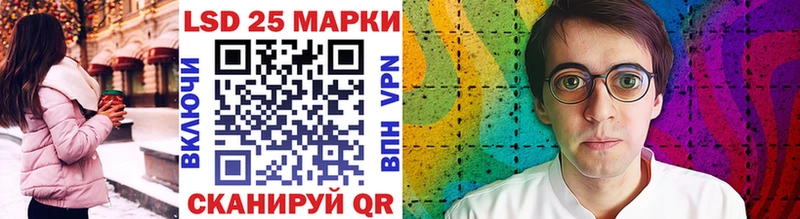 Наркотические марки 1500мкг  купить  сайты  Елизово 